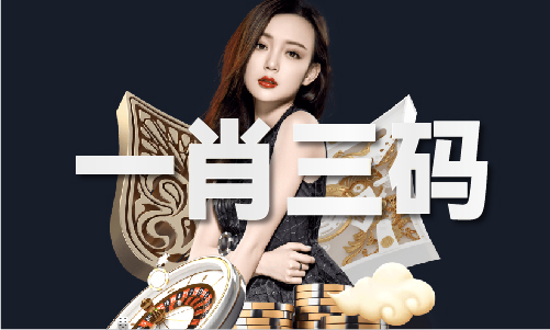 2022澳门六开全部免费资料V