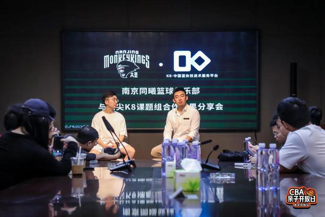 同曦俱乐部举行与Hyperice品牌及根尖K8课题组合作成果分享会